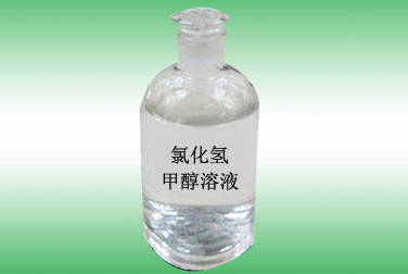 Hydrogen chloride methanol solution